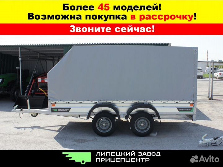 Двухосный легковой прицеп Титан