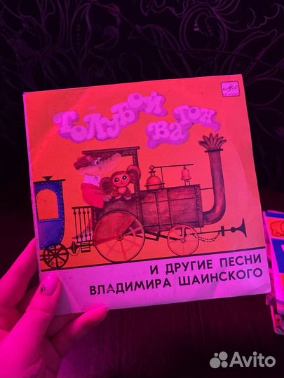 Детские виниловые пластинки СССР