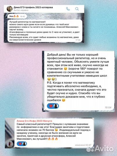 Репетитор по математике и информатике