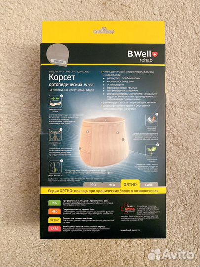 B.well корсет ортопедический