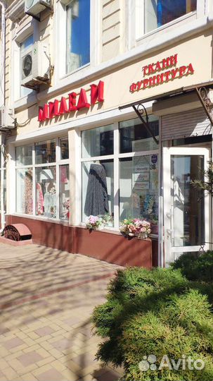 Текстиль для дома