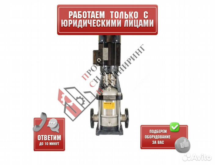 Насос MVH 12-12 Unipump 21883