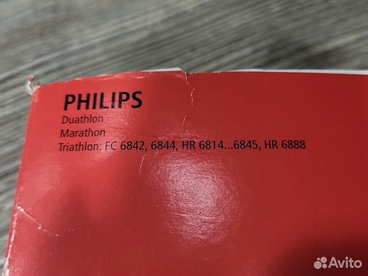 Мешки для пылесоса philips