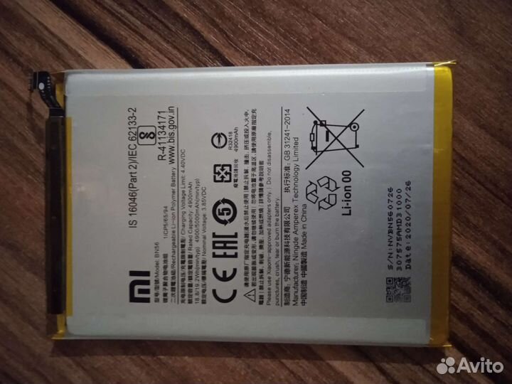 Аккумулятор для телефона