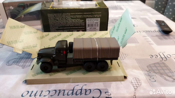 Модель краз 255Б