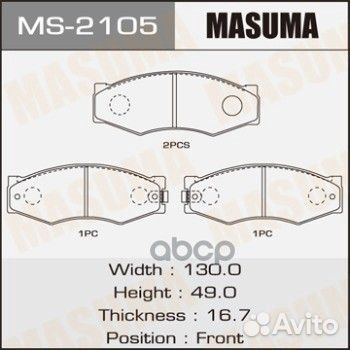 Колодки дисковые 