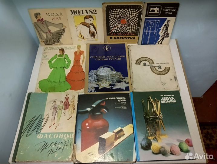 Книги по вязанию, домоводству, строительству и т.п