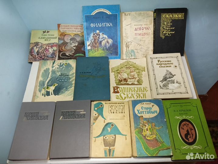 Советские сказки для детей рассказы повести Часть1