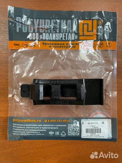 Держатель Хай-Джека