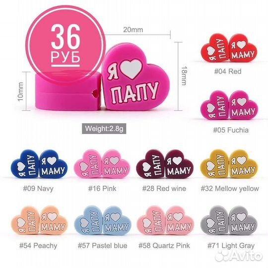 Фурнитура для грызунков силикон