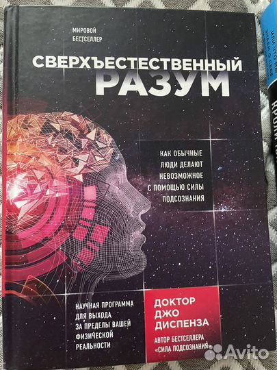 Книги для саморазвития