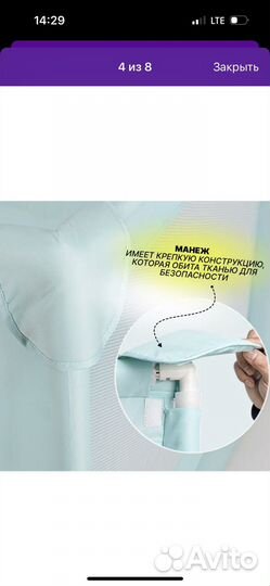 Манеж игровой