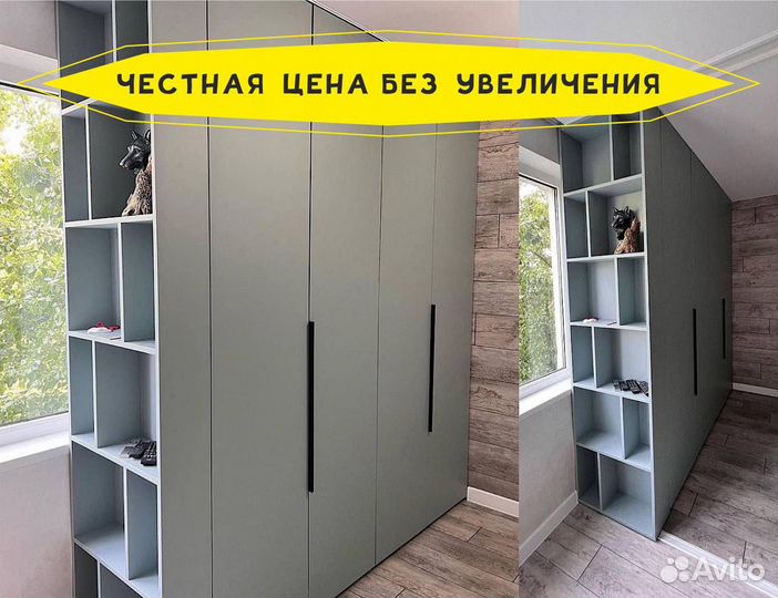 Сборщик. Сборщик шкафа. Сборщик кухни