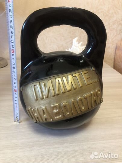 Копилка гиря