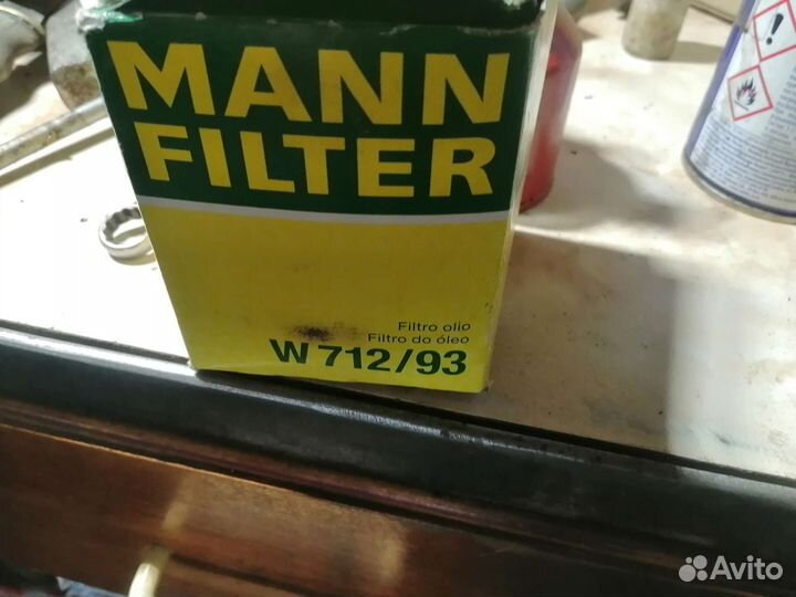 Фильтр масляный