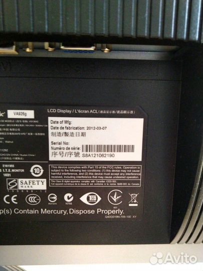 Монитор ViewSonic VA926G, 19