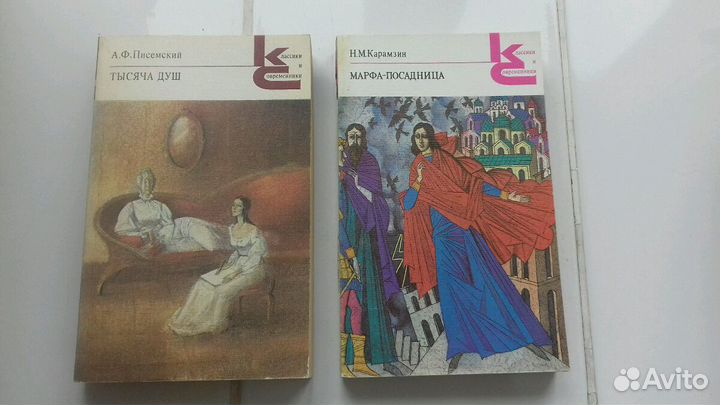 Худ. литература из серии 