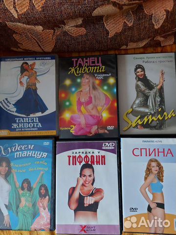 Dvd диск 