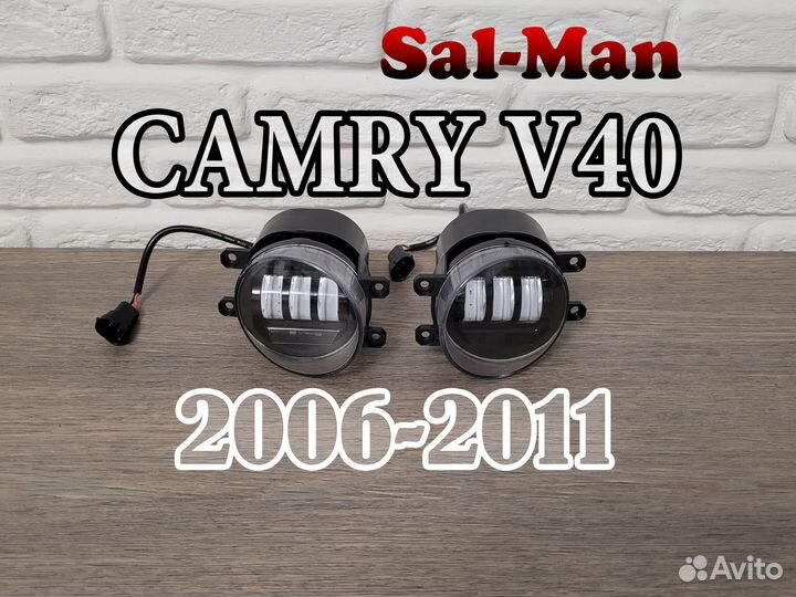 Противотуманные фары Toyota Camry V40 (2006-2011)