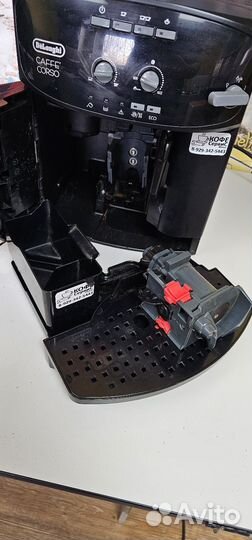 Кофемашина delonghi esam 2600 Caffe Corso