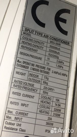 Сплит система 30000 btu