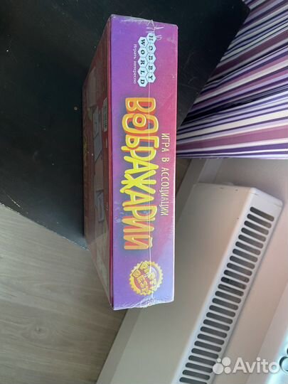 Игра настольная Воображарий новая