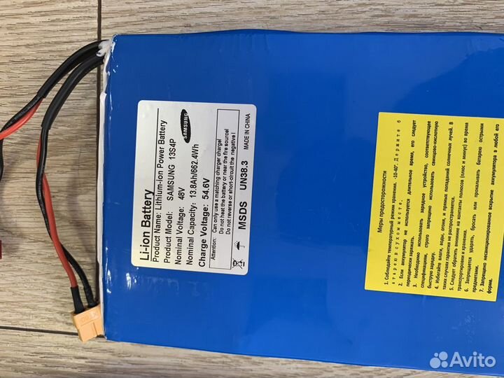 Аккумулятор/Батарея 48V (54.6) - 13ah/15ah