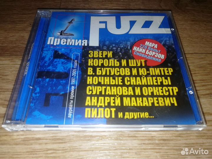 Музыкальный CD диск