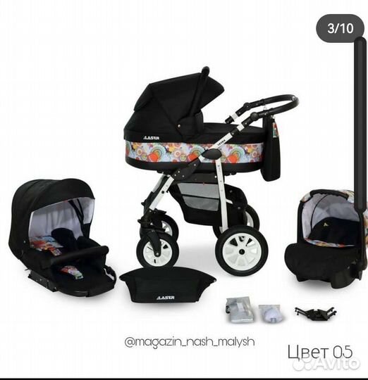 Коляска verdi laser 3 в 1