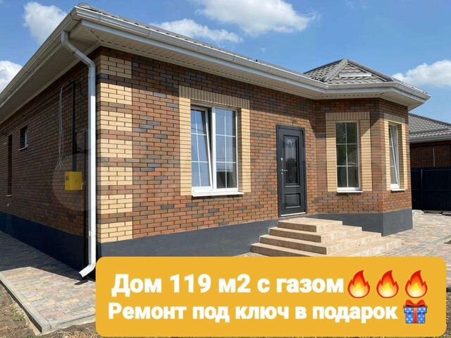 Купить модульный дом в краснодаре на авито