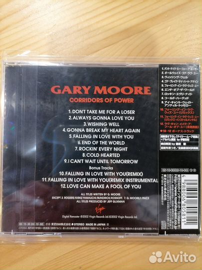 Gary Moore Corridors of Power