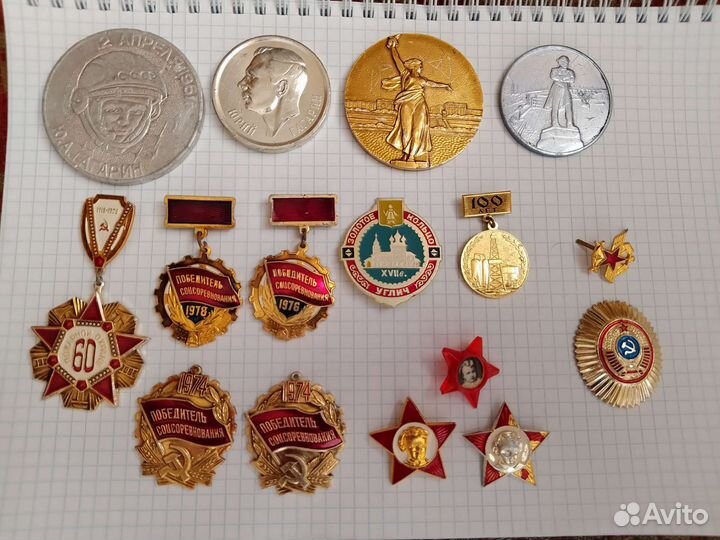 Значки СССР времён