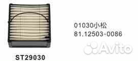 Фильтр топливный ST29030 stal