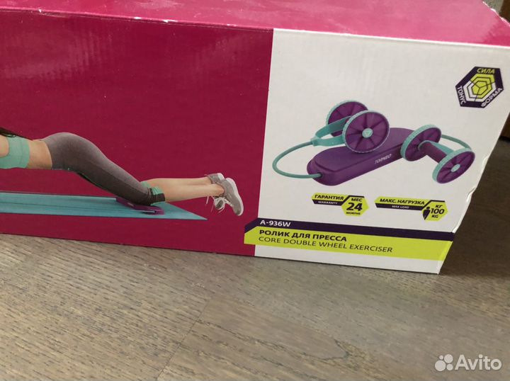 Ролик для пресса