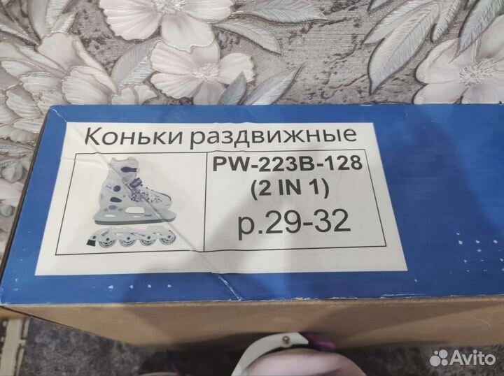 Коньки ролики 2 в 1 раздвижные