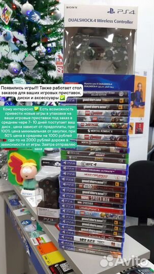 Продам диск на PS 3, PS 4 и X-BOX 360, X-BOX ONE