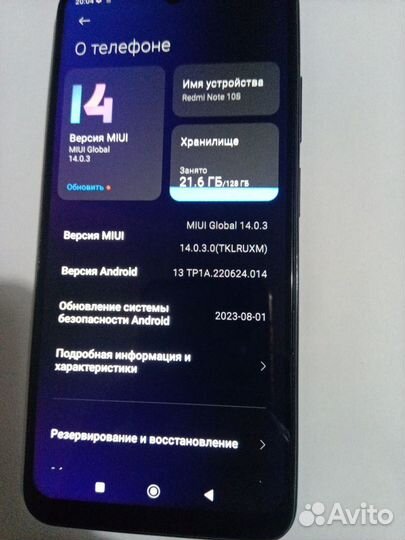 Xiaomi Redmi Note 10S, 8/128 ГБ