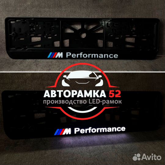 Premium рамка номерного знака