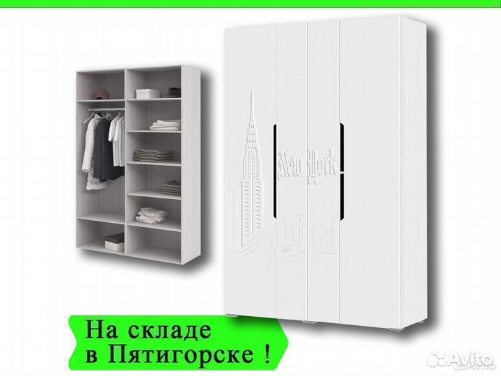 Шкаф 3 х створчатый белый 140 см