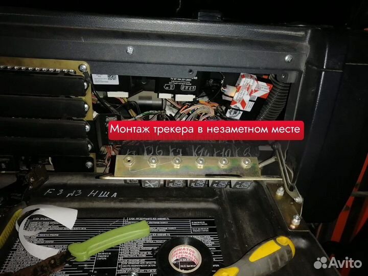 Gps трекеры под ключ в Орле