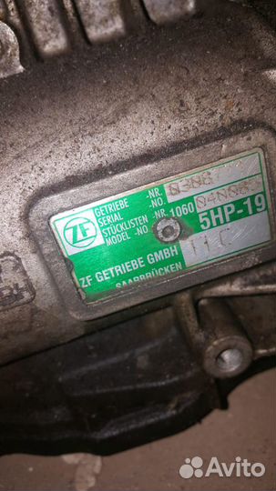 АКПП Ауди А4 8Е В6 3,0 бензин quattro