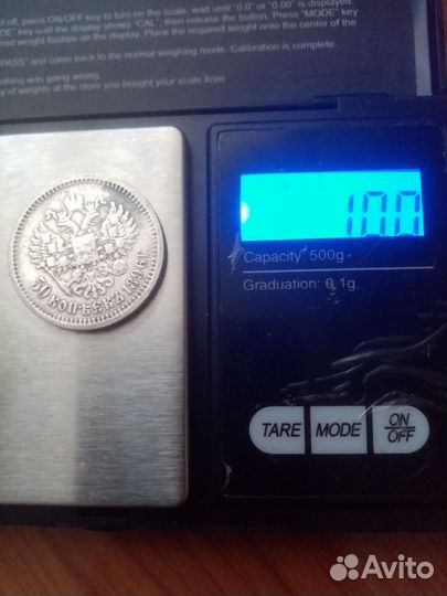 Серебряная монета