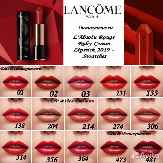 Кремовая помада для губ lancôme ruby cream