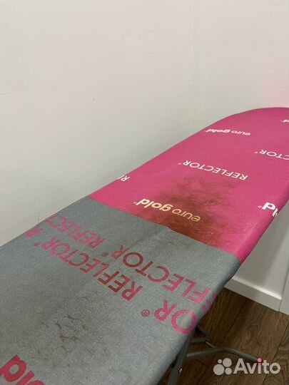 Гладильная доска бу