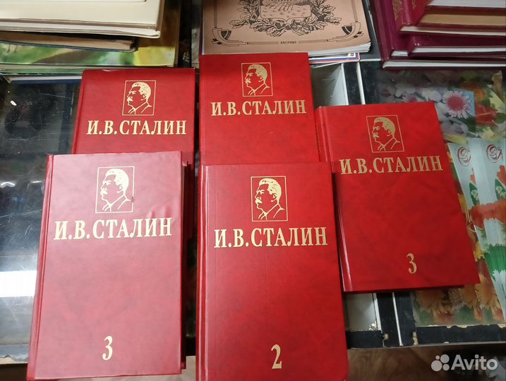Книги СССР