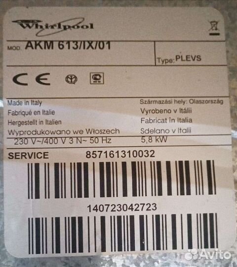 Варочная поверхность Whirlpool (Италия )
