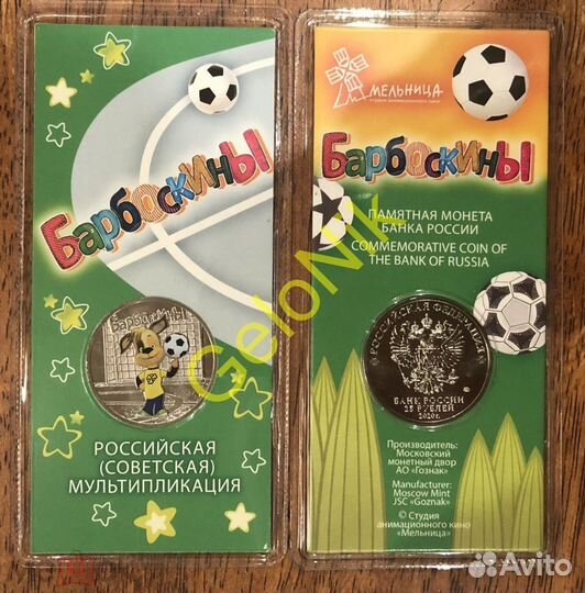 Смешарики, маша, космос, крокодил гена и иван