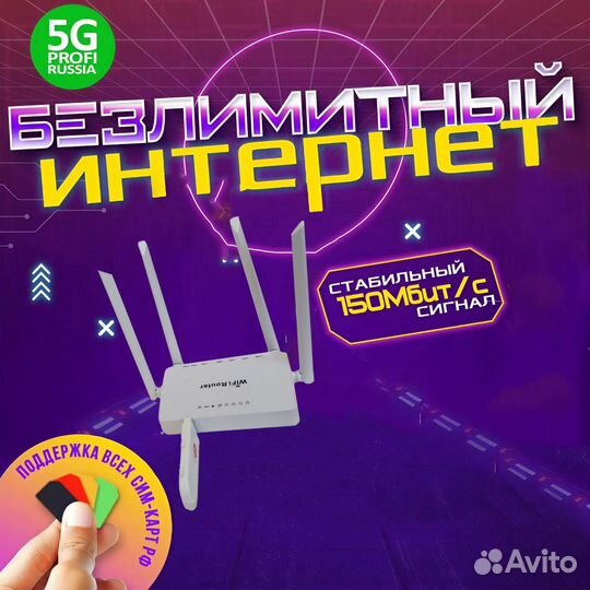 WiFi Роутер 4G модем ZBE 1626+ olax F90 2471