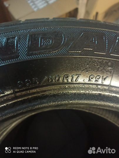 Yokohama Geolandar G091 225/60 R17