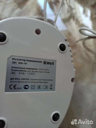 Ингалятор медицинский B.Well